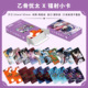 H type bone worry laser photo cards 55 pieces/box
