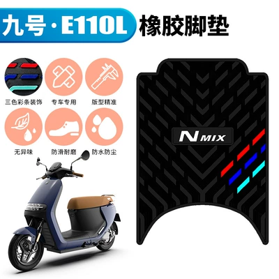 No. 9 E110L Elektrikli Avtomobil Rezin Ayaqaltı, JH1800DT-2 Suya davamlı