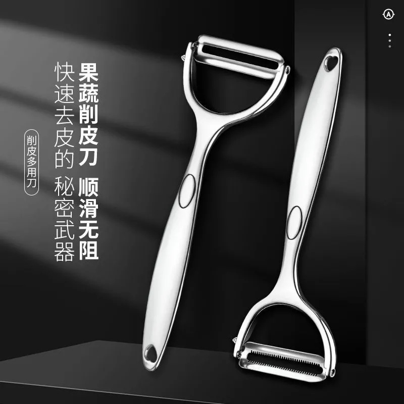 Peeling knife