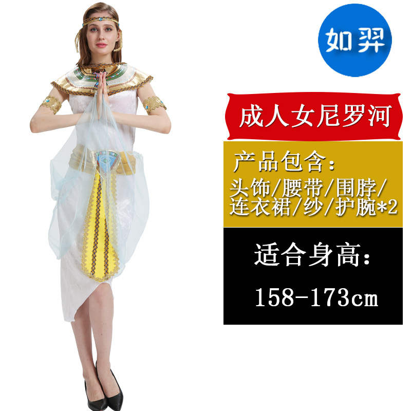 Взрослая женщина -река Нил