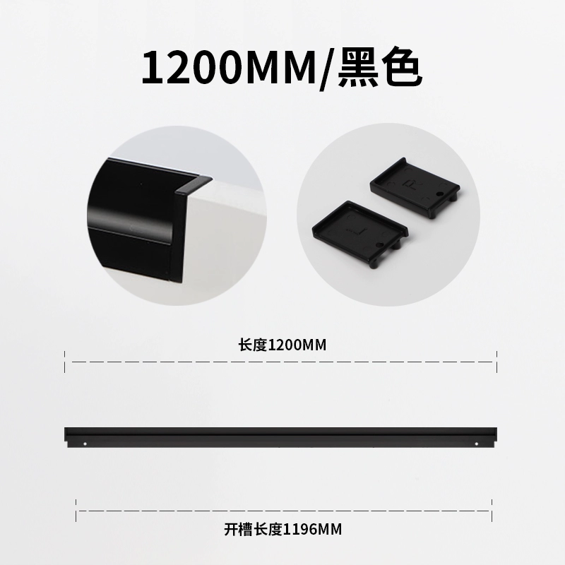 顶捷现代简约衣柜柜门嵌入式隐形拉手 2.9米开槽款橱柜抽屉门把手