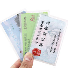 透明磨砂身份證銀行卡套防磁防水防磨醫保卡公交會員卡IC卡保護套