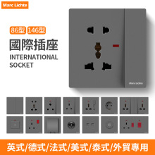 跨境出口灰色开关插座一开三孔五孔多孔电源插座英制英标开关面板