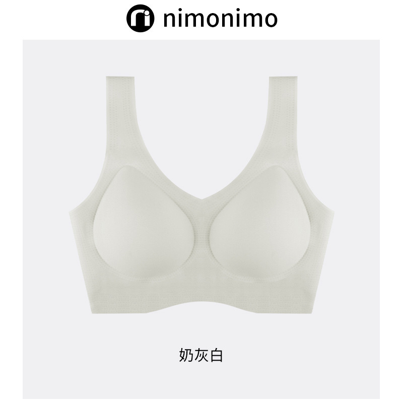 日本制nimonimo云朵无尺码V领裸感背心式文胸内衣女舒适无痕无钢|undefined