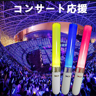 Japanese and Korean Hot-Selling 18-Color and 24-Color Electroplated Glow Sticks, 28cm Concert Flashing Sticks, Fan Cheering Support Wands