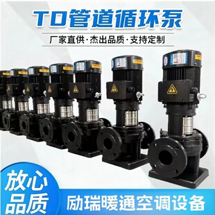 TD�͆μ��ܵ�ѭ�h�� ůͨ���{ˮѭ�h�oˮ�� ��s��ˮ�ß�ˮѭ�h��