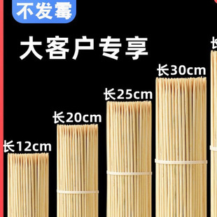 Bamboo Skewers for Barbecue Lamb Skewers, Grilled Gluten, Candied Hawthorn Skewers, Grilled Sausages, Fried Skewers, Hot Pot Skewers, Commercial Disposable Skewers