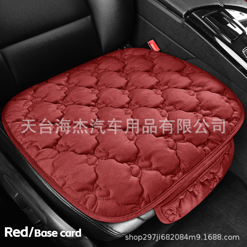 Three-Piece Set – Yà mǎ Seat cushion, seat cover - bright-red