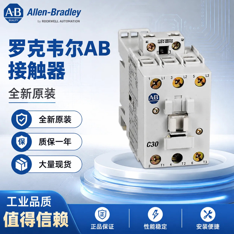 Rockwell Contactor 100-C16Ej01 100-C16Ej10 100-C16Kf01 100C16Kf10