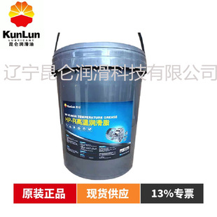 �����ߜ؝���֬ HP-R 15kg �ߜؿ�ˮ�L������˦���{ɫ-30-180��