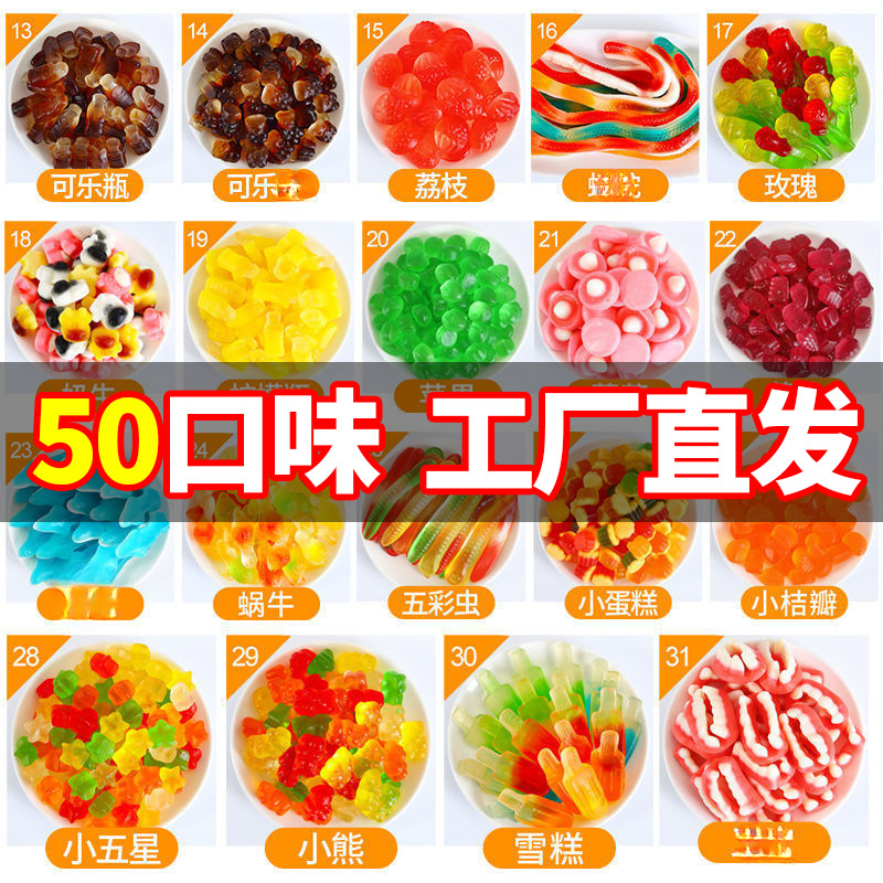 Candy Internet Celebrity Gummy Kidsren's Snacks Bulk Fruit Sour Candy Caterpillar Gummy Oil Sour Sand