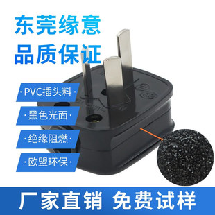 PVC�w��80P��ɫ���� �W�˭h���z��ˮ���^���^�� ע�ܾ�����ϩԭ��