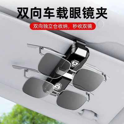 Multifunctional Car Glasses Clip: Car Glasses Clip/Bill Clip