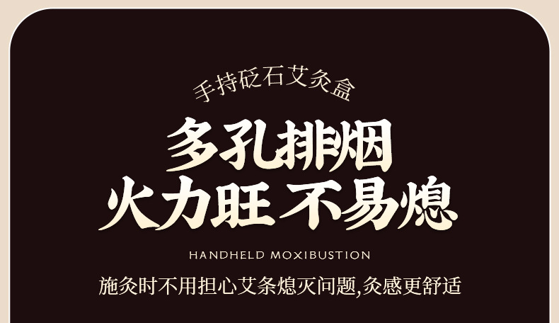 Bian Stone Handheld Moxibustion Box Portable Bamboo Moxa Warmer with 4cm Moxa Sticks for Home Wellness specifications