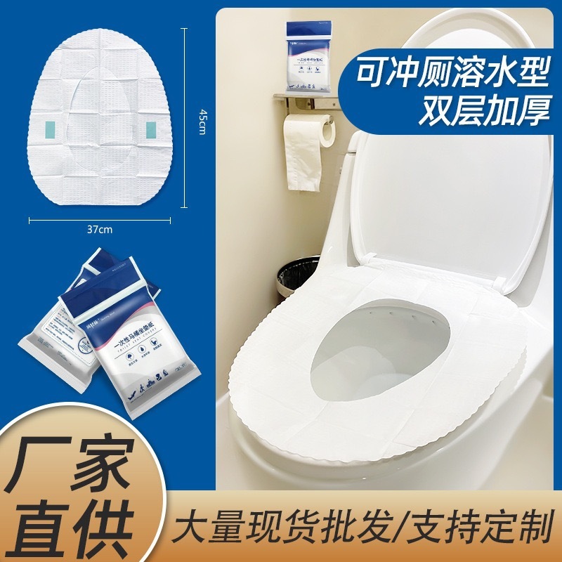現物卸売りは汚れたホテルの防水を隔ててトイレ紙産婦のトイレマットを入れて使い捨てトイレマットを厚くした|undefined
