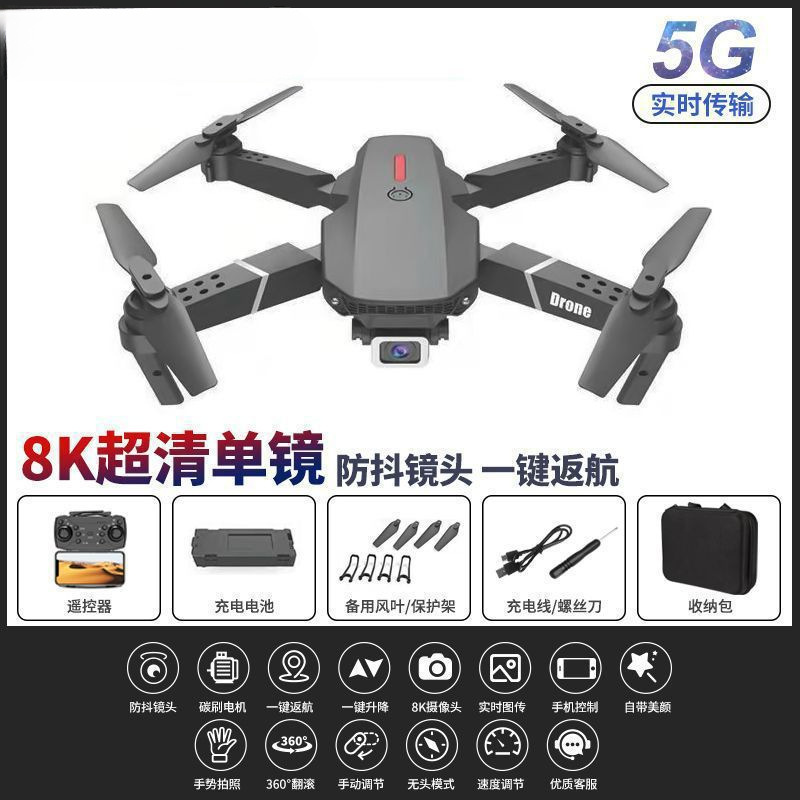 [anti-shake] 8k single camera return and free package black