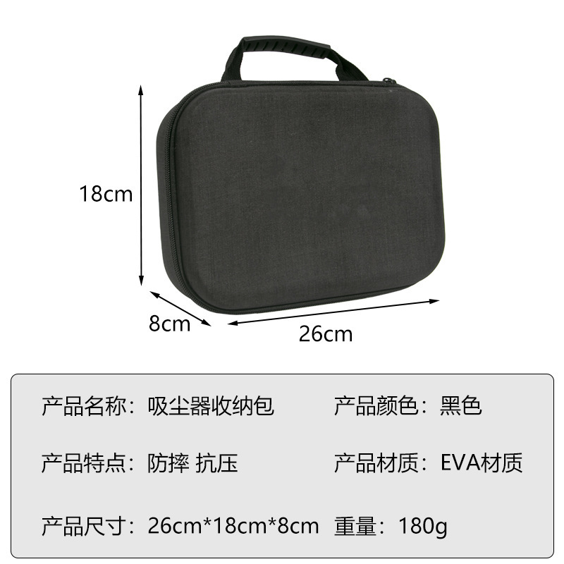 跨境适用徕芬手持吸尘器收纳包车载手提小型吹吸两用吸尘器工具包|undefined