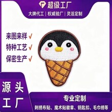 �٠C��������ܲ��N���b�b����a���Nţ��ѝ�̽��N��ͨ���N