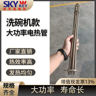 �S�ҹ��� ϴ��C�����늼ӟ�ܼ�������380Һ�w�l������l�̓r