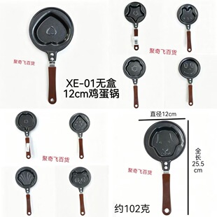 12cm��ͨ�����u��偼�� ��ճ� ���偄����Π�嵰���������l
