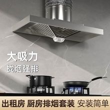 抽油烟机家用小户型简易拢烟式家用大吸力排气扇强力抽风机换气扇