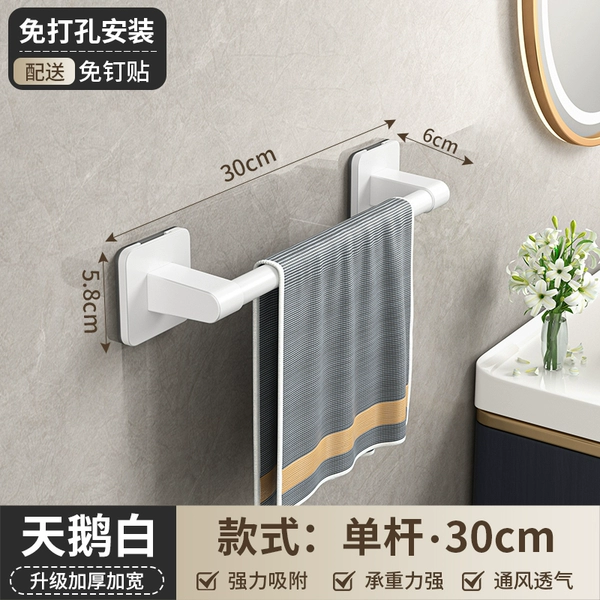 White towel, 30cm