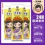 健康营养添加月牙挂面