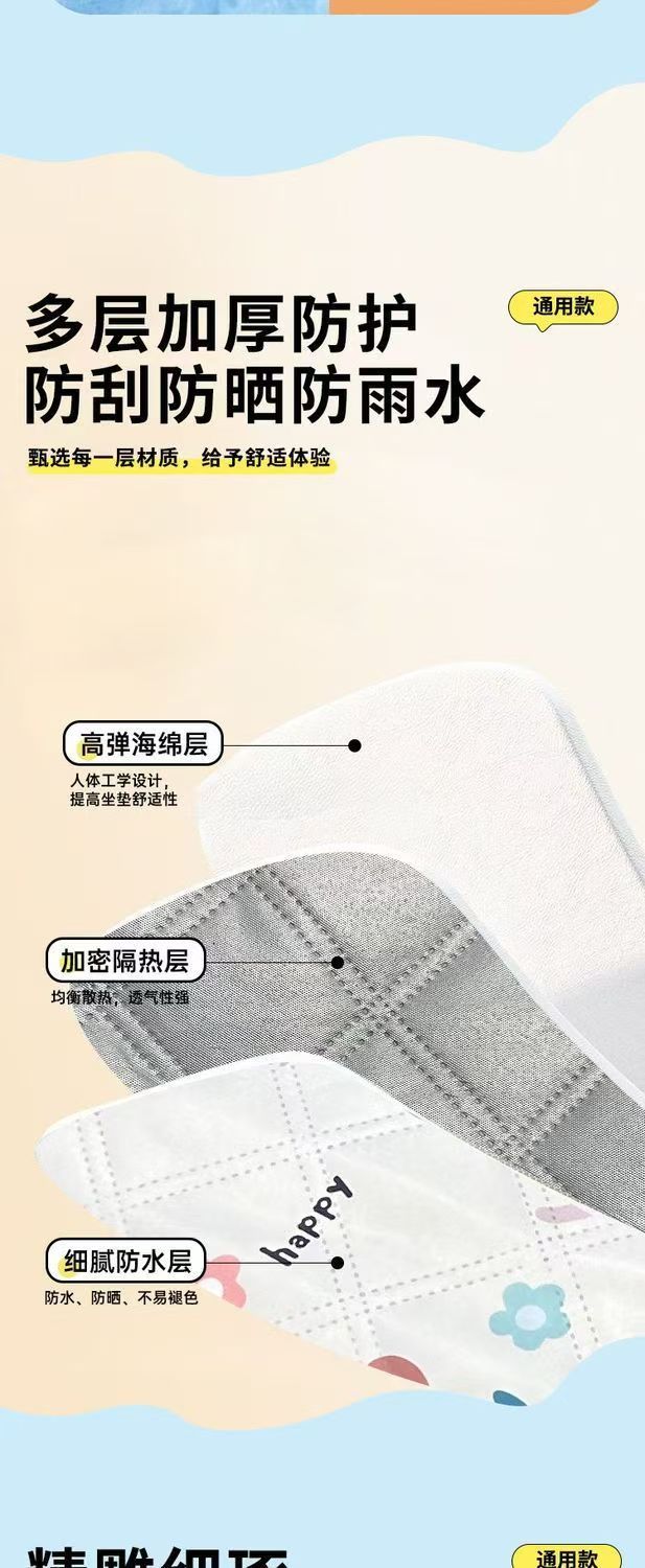 Two-wheel electric vehicle seat cover, sun-proof and heat-insulating, soft and suitable for all seasons, electric bike seat cover, protective cover, sun-proof and heat-insulating