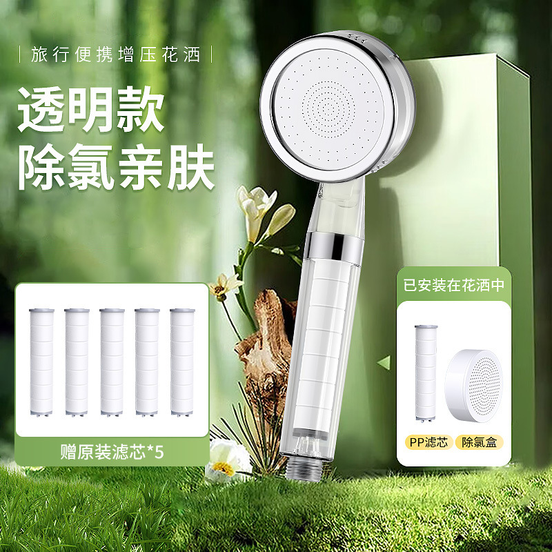 新款过滤花洒喷头亲肤淋浴套装韩式香氛手持莲蓬头除氯|undefined