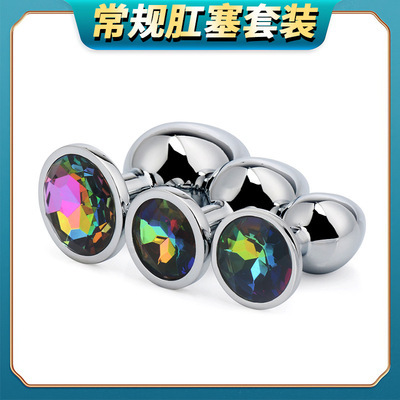 sm女性自慰器趣成人玩具性用具肛塞扩肛门肛交后庭插入式便携式