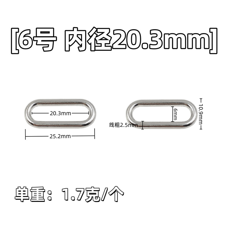 メーカー亜鉛合金 2 番目の口調整可能な角バックルハードウェアアクセサリー金属楕円形リング卵型バックル卵型バックル|undefined