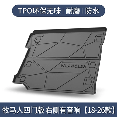 Suitable for Jeep JEEP Wrangler Trunk Mat - specifically-designed-for-wrangler-4-door-models-2018-2026-with-audio-speakers-on-the-right-side3d-high-edge-10090
