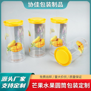 �S��ֱ�NPVC�AͲ���b��͸���A�����ψAͰ�A��ˮ���Y��Ͳ֧�ֶ� ��