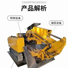 爆款二合一煤矿挖掘式装载机ZWY-60/22L 煤安防爆证 全液压扒渣机