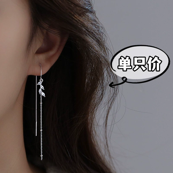 A leaf sparkles in the ear line