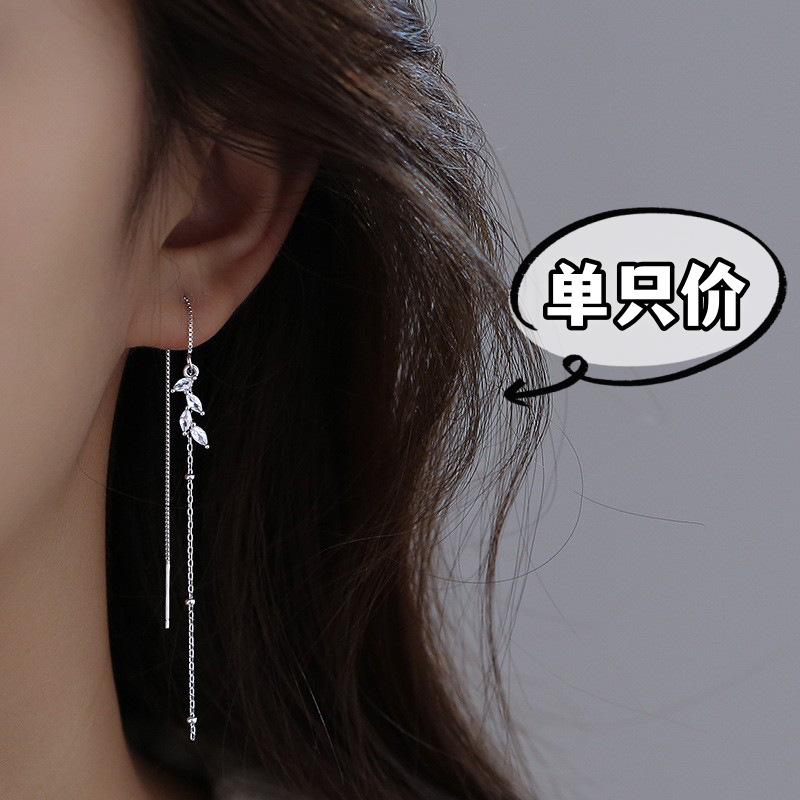 Pendientes súper largos de alta calidad para mujer 2025, colgante de media luna, cadena para oreja, delgadores faciales para cara redonda, pendiente de borla, venta al por mayor image 9