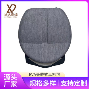 Eva Headset Storage Bag Headset Large Headset Packaging Box Portable Compression Resistant EVA Headset Storage Box Large Quantity and Excellent Price