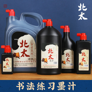 ��̫ī֭īˮë�P����������Ş����Ʒ��������ī֭��ƿ�͟���ī֭