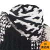 30 black and white segment*7s*normal*1*polyester 100