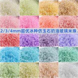2/3/4mm�������N�������������ֹ������鳬����diy����Ʒ������