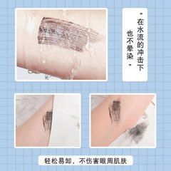 蘇安可SUAKE藍白管細頭睫毛膏纖細刷頭初學者卷翹睫毛膏濃密持久