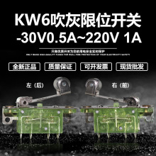 KW6 30V0.5A ~220V1A偠t�������_�PKW6�г��_�P��λ�_�P΢���_�P