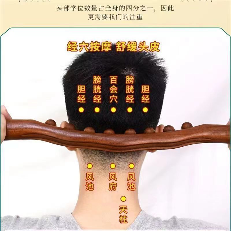 十七珠経絡「筋棒マッサージ器頚椎腰背中揉み腹富貴包減大腹揉み腹養生棒」|undefined