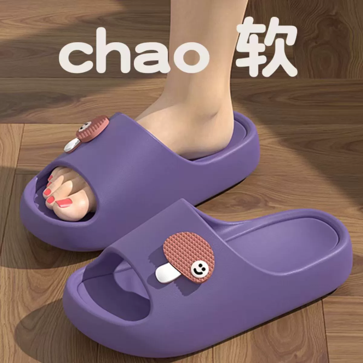 Дерьмо холодные тапочки женские летние дома дома 2025 новый толстой подошвы противоскользящие пары тапочки мужская наружная одежда