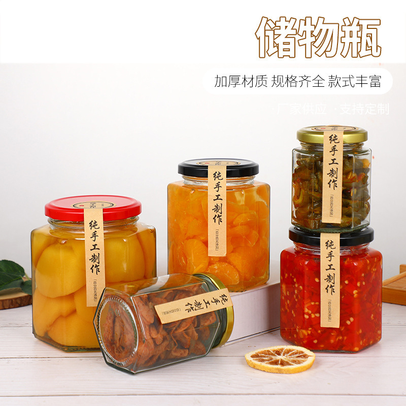 蓋付きスポット卸売六角ガラス瓶チリピクルス瓶卸売ジャム蜂蜜瓶六角密封瓶|undefined