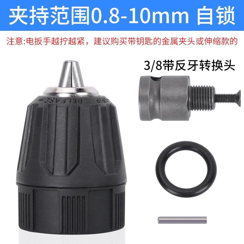 taladro eléctrico, llave, taladro eléctrico, taladro de llave, taladro de pinza, taladro de pistola, molino eléctrico, taladro de mesa, accesorios de martillo eléctrico