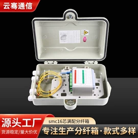 其他接续设备;其他布线产品;压接钳