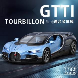 (boxed) simulation 1: 32 tourbillon alloy sports car car model ornaments toys wholesale generation boy
