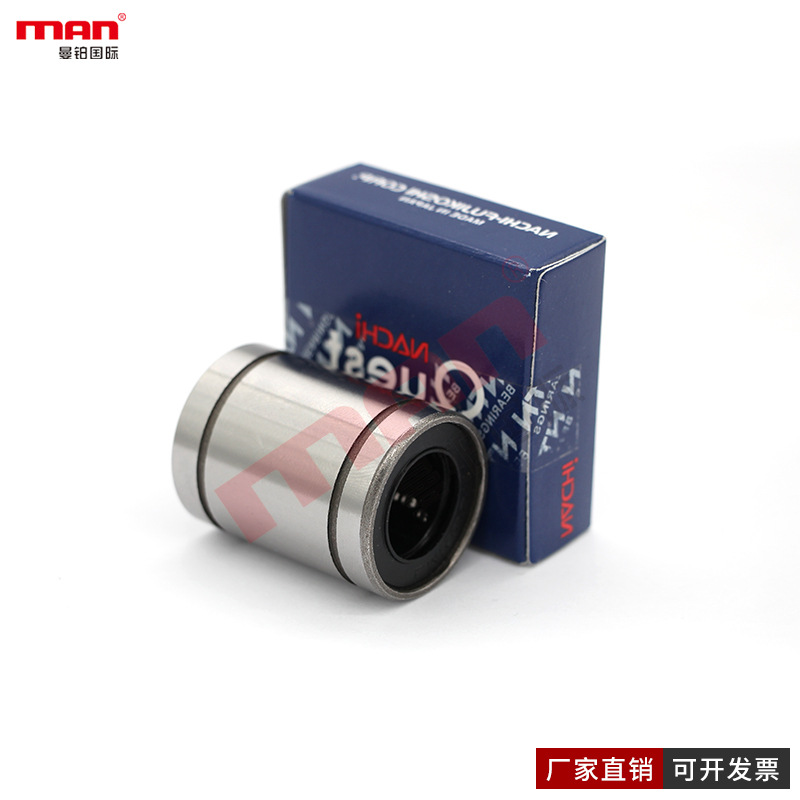 日本直线轴承LM3UU LM4UU LM5UU LM6UU LM8SUU LM8UU LM10UU