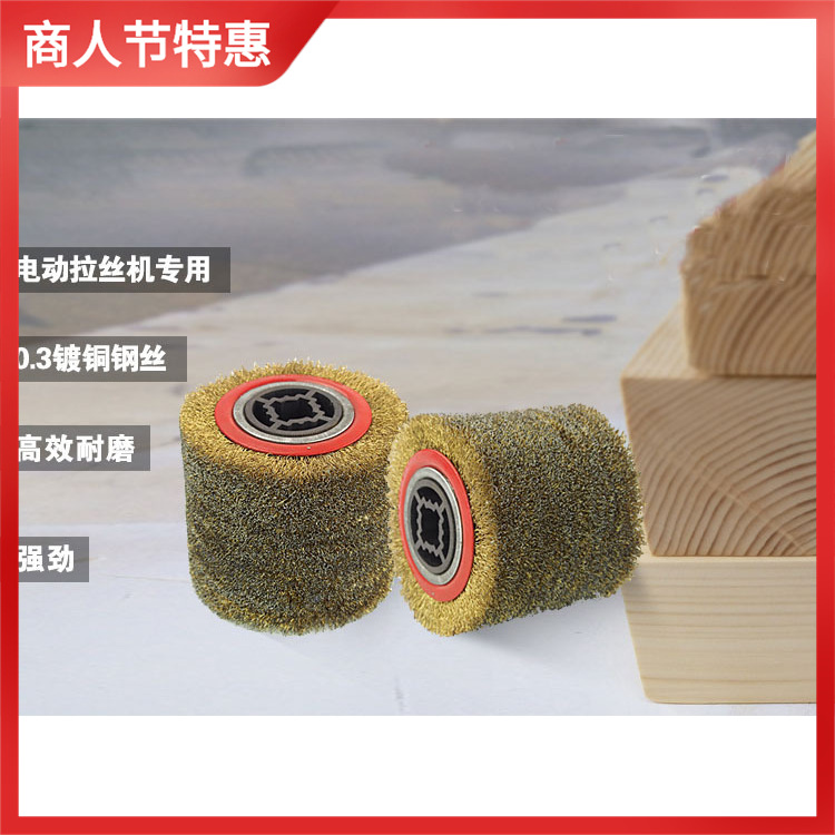 钢丝拉丝轮木纹还原除锈钢丝轮钢丝球电动拉丝机用进口钢丝轮